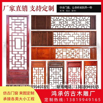 东阳鸿承木雕工艺品